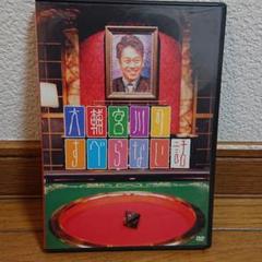 大輔宮川のすべらない話