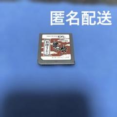 数陣タイセン ニンテンドーDS用ソフト
