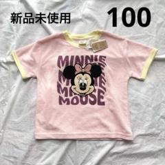 新品　Littc リトシー　ミニーマウス Tシャツ　100 パイル　ディズニー