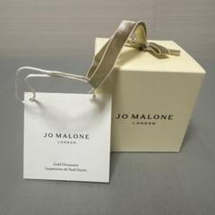 Jo Malone ジョー マローン ゴールドオーナメント 限定パッケージ JO MALONE LONDON（ジョーマローンロンドン ）の「【販売終了