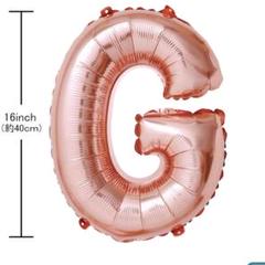 アルファベット バルーン Ｇ ローズゴールド 約40cm パーティー 飾り