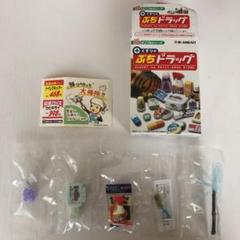 【新品・未開封】リーメント くすりのぷちドラッグ わたしの街のぷち薬局：商品案内 | 株式会社リーメント