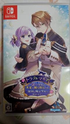 Amazon.co.jp: 【Switch】トラブル・マギア ~訳アリ少女は未来を