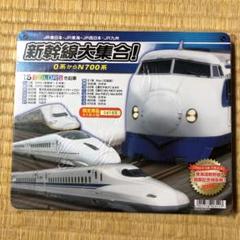 2025年最新】東海道新幹線 開業記念 券の人気アイテム - メルカリ
