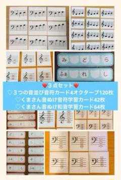 楽天市場】【音符・記号のキーホルダー全3種類】ト音記号 ハ音