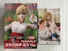 着せ恋 喜多川海夢 巫女Ver. フィギュア desktop cute