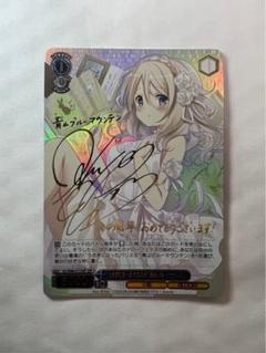 2025年最新】青山ブルーマウンテン sspの人気アイテム - メルカリ