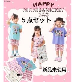 ★最終価格★しまむら　ハッピーバッグ　ミニーマウス　プーさん　まとめ売り ☆最終価格☆しまむら ハッピーバッグ ミニーマウス プーさん