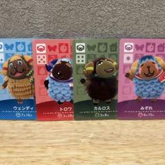 どうぶつの森amiiboクリスチーヌ　フランソワ　ジュン　ミッチェル　ロボ どうぶつの森 amiibo カード フランソワ クリスチーヌ
