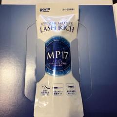 アイケア ROHTO EYELASH SCIENCE LASH RICH MP-17 Amazon.co.jp: Rohto Pharmaceutical Lash Rich Eyelash Serum