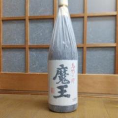 森伊蔵 村尾 魔王 セットの中古/未使用品 - メルカリ
