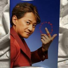 ロイヤルオーダー中居正広モデル❗️値下げ中⭕️