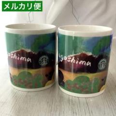Starbucks Coffee - スターバックス 鹿児島 マグカップ  ❶ Starbucks Coffee - 鹿児島限定 開店記念 限定品 2004年