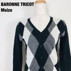 BARONNE チェックウール カーディガン トラッドクラシック E4