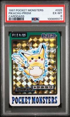 ポケモン カードダス バンダイ ピカチュウ PSA10 PSA10鑑定済〕ピカチュウ【-】{016/047}