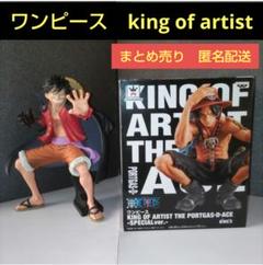 【お値下げ中】ワンピース KING OF ARTIST エース & ルフィ Amazon | ワンピース KING OF ARTIST THE PORTGAS・D・ACE