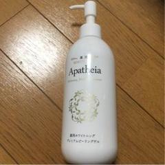 2025年最新】apatheiaの人気アイテム - メルカリ