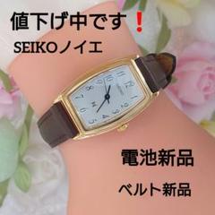 値下げ中❗️セイコールキア腕時計SEIKO LUKIAレディース7N82