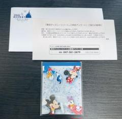 ディズニー メモ アンケートの中古 未使用品 メルカリ