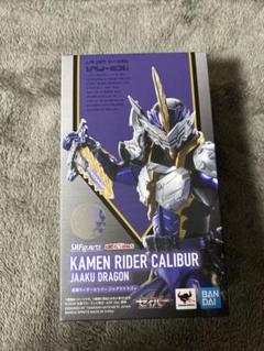 S.H.Figuarts フィギュアーツ 仮面ライダーカリバー ジャアク