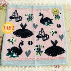 FEILER　フェイラー　ハンドタオル　スワンレイク　新品　未使用 フェイラー FEILER フェイラースワンレイクハンドタオル【B品】