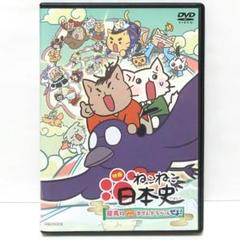 激レア品　ねこねこ幻想曲　アニメ　ビデオ 激レア品 ねこねこ幻想曲 アニメ ビデオ - メルカリ