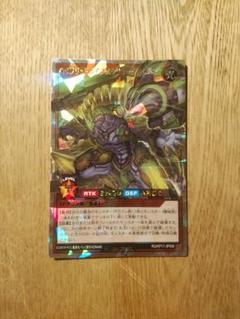遊戯王ラッシュデュエル　ハイブリッドライブ・スクリュードライバー　RED.ver GJQNJRfbYAEyFC_.jpg
