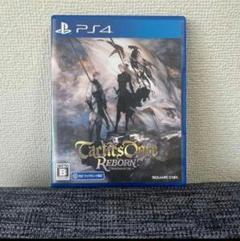 タクティクスオウガ リボーン PS4版