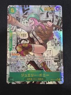 2025年最新】ボニー コミパラの人気アイテム - メルカリ