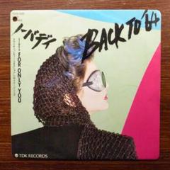 NOBODY / BACK TO '64 EPレコード