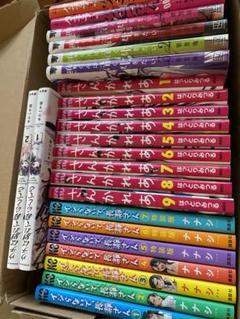 山田参助の無駄な抵抗やめましょう　山田参助 51nvipDGRaL._SY200_QL15_.jpg