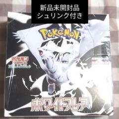 ダンダダン シュリンク付き 6BOX 新品未開封 - メルカリ