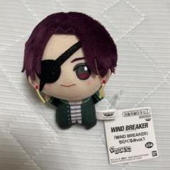 WIND BREAKERウィンドブレイカー  蘇芳隼飛　ちびぐるみ　缶バッジ２種 2025年最新】wind breaker ちびぐるみ 蘇枋隼飛の人気アイテム