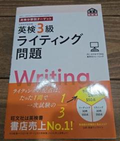 アルク通信講座　ライティングマラソン　テキスト　4冊セット 2025年最新】ライティング￼の人気アイテム - メルカリ