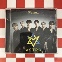 ASTRO アルバム　セットVenus  STARGAZER ASTRO アルバムセットVenus STARGAZER