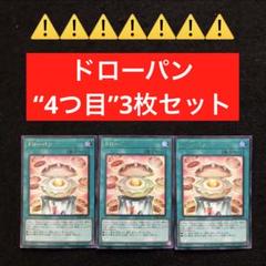 2025年最新】炎王妃ウルカニクスの人気アイテム - メルカリ