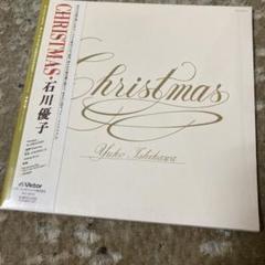 石川優子 / ク・リ・ス・マ・ス　Christmas クリスマス 紙ジャケット ☆石川優子 / ク・リ・ス・マ・ス Christmas クリスマス 紙
