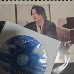 河村隆一2025年カレンダー+教会CDのセット新品未開封