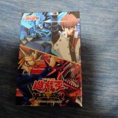 2025年最新】ジャンプ展 遊戯王の人気アイテム - メルカリ