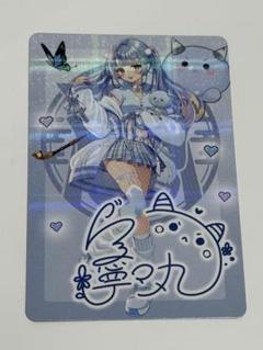 Vtuberウエハース　寧々丸　サイン入りレアカード　等身　ホロ