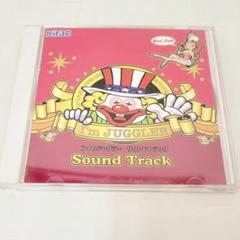 未開封品　I’m JUGGLER アイムジャグラー サウンドトラック Amazon.co.jp: Im JUGGLER Sound Track: ミュージック
