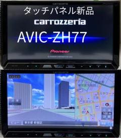 2025年最新】zh77 hddの人気アイテム - メルカリ