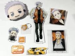 2025年最新】三ツ谷隆 まとめ売りの人気アイテム - メルカリ