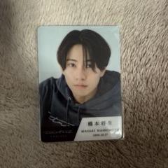 timelesz 橋本将生 タイプロ トレカ