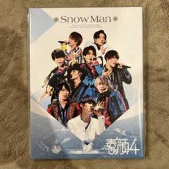 2025年最新】snowman 素顔4 正規の人気アイテム - メルカリ