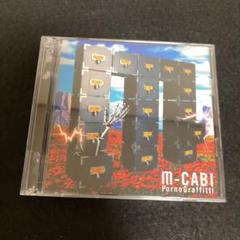 ポルノグラフィティ / m-CABI アルバムのサムネイル