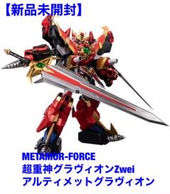 新品未開封　薄紙付き　千値練　アルティメットグラヴィオン 新品未開封薄紙付き千値練アルティメットグラヴィオン
