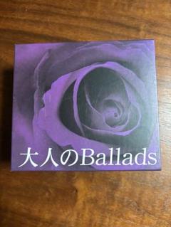 Amazon.co.jp: CD-BOX5枚組 大人のBallads 大人のバラード 全80