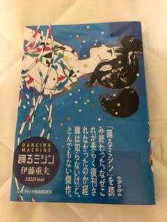 2025年最新】踊るミシンの人気アイテム - メルカリ