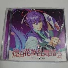 2025年最新】がくっぽいど VOCALOIDの人気アイテム - メルカリ